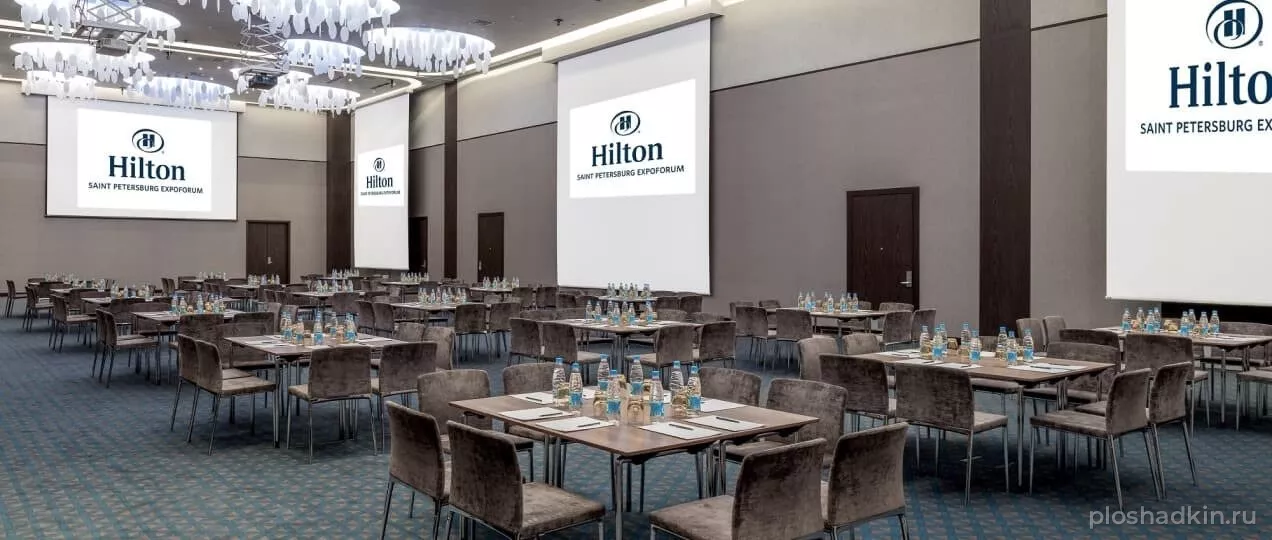 Hilton St. Petersburg ExpoForum — Бальный зал — зал в отеле в Санкт-Петербурге