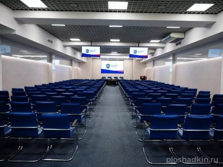 Конгресс-холл «Континент» — Синий зал — конференц-зал в Омске, фото 4