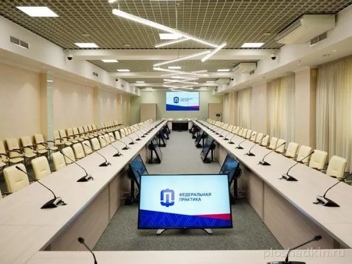Конгресс-холл «Континент» — Белый зал — конференц-зал в Омске, фото 4