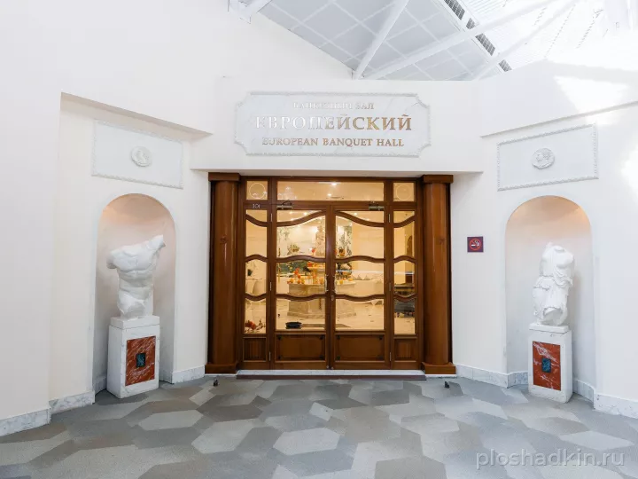 ЦМТ — Европейский — конференц-зал в Москве, фото 3