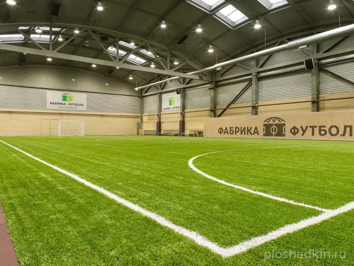 Спортивный центр «Фабрика Футбола» — спортивная площадка в Санкт-Петербурге, фото 4