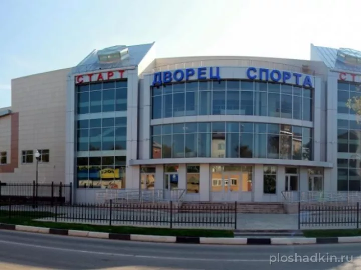 Спортивная база «Старт» — спортивная площадка в Москве, фото 4