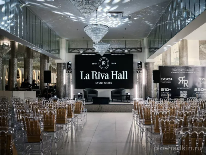 La Riva Hall — Зал Crystal — банкетный зал в Москве, фото 2