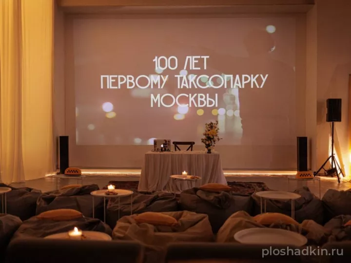 ODMO — лофт в Москве, фото 4