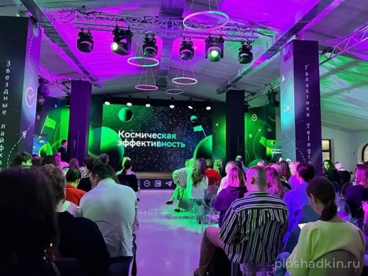 Quattro Space — Зал Шале — конференц-зал в Москве, фото 6