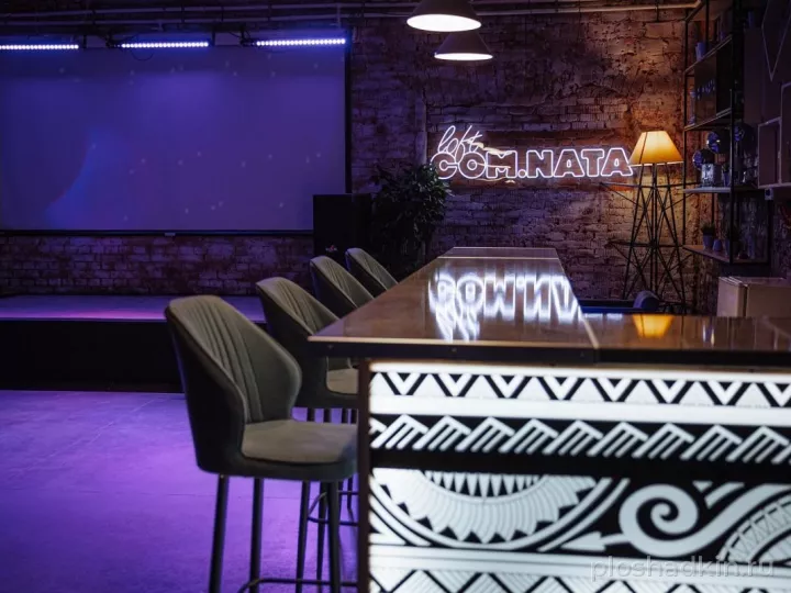 Loft COM.NATA — Малый зал на Балтийской — лофт в Санкт-Петербурге, фото 4