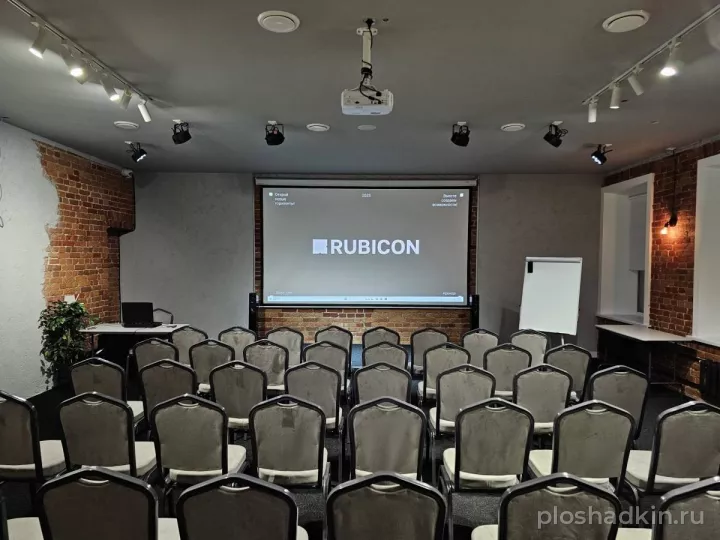 Rubicon — Конференц-зал до 60 человек в центре СПБ — конференц-зал в Санкт-Петербурге, фото 5