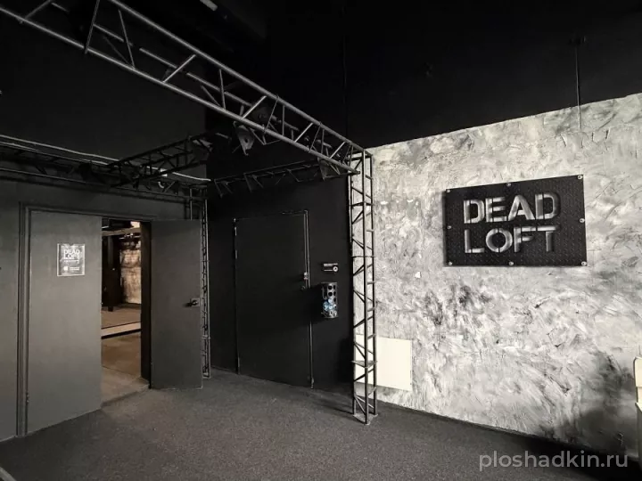 Dead Loft — лофт в Москве, фото 3