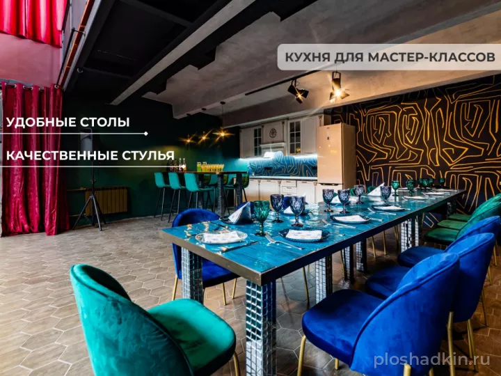 Настроение Лофт — лофт в Москве, фото 4
