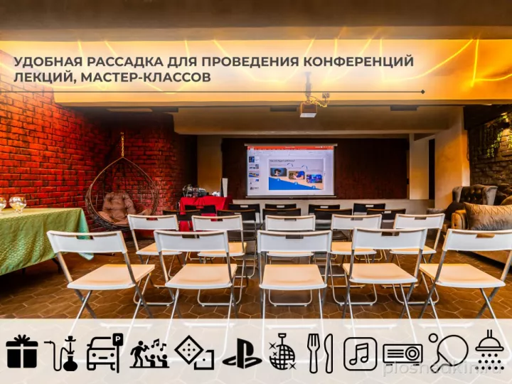 Настроение Лофт — лофт в Москве, фото 6
