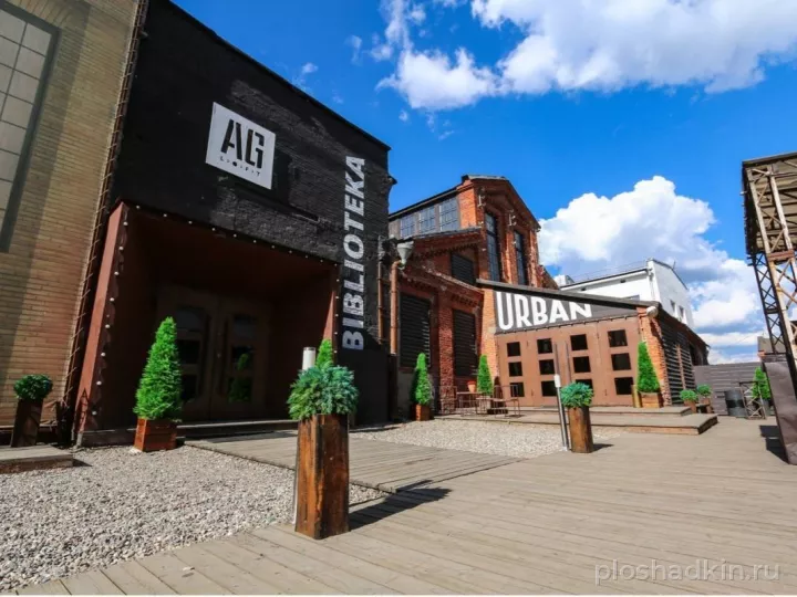 AGLOFT — BIBLIOTEKA — лофт в Москве, фото 7