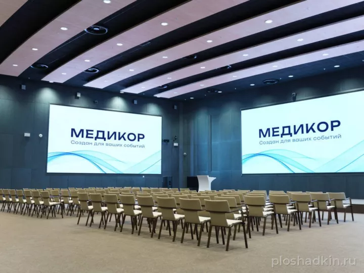 Фонд ММК — концертная площадка в Москве, фото 7