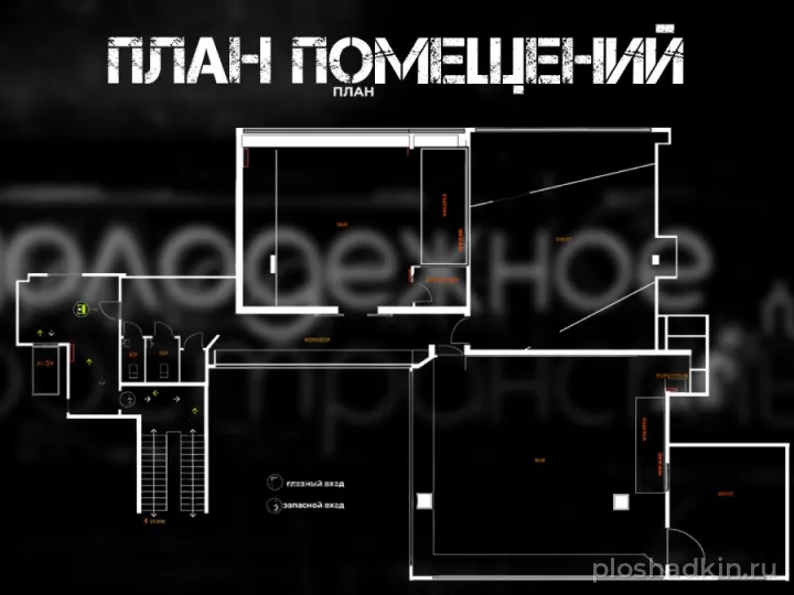 Молодежное пространство — зал в Москве, фото 3