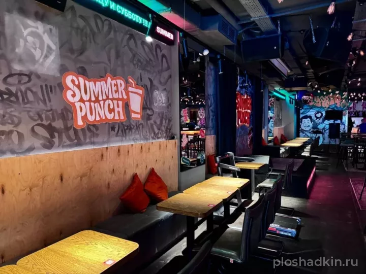 Summer Punch — банкетный зал в Москве, фото 5