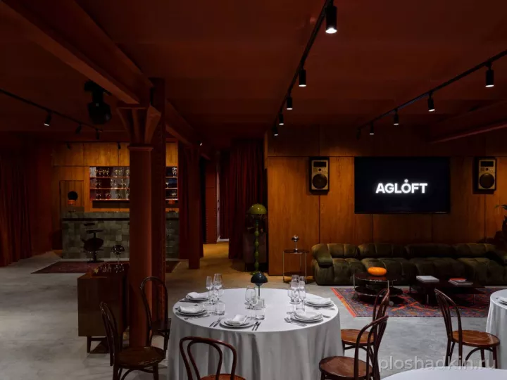 AGLOFT — ATELIE — банкетный зал в Москве, фото 6