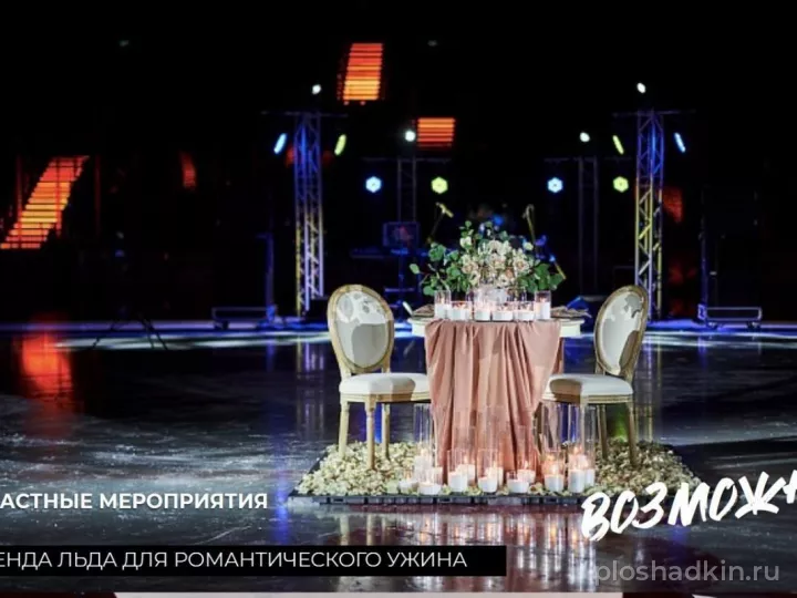 ЦСКА Арена — Малая арена — концертная площадка в Москве, фото 4