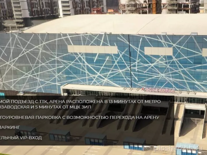 ЦСКА Арена — Малая арена — концертная площадка в Москве, фото 5