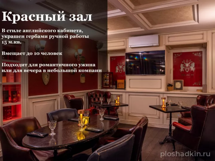 Берег Надежды — банкетный зал в Москве, фото 5