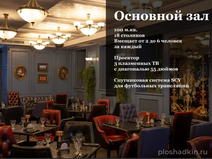 Берег Надежды — банкетный зал в Москве, фото 7