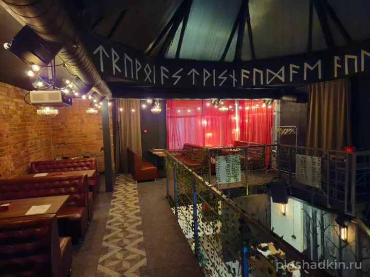 DRUNK PUNK BAR — Небылицы — лофт в Москве, фото 7