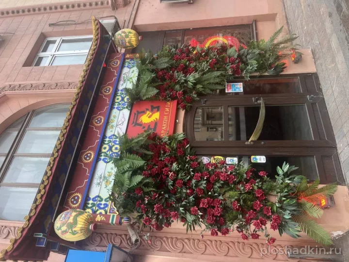Сакура Place — Дракон Сити — банкетный зал в Москве, фото 5