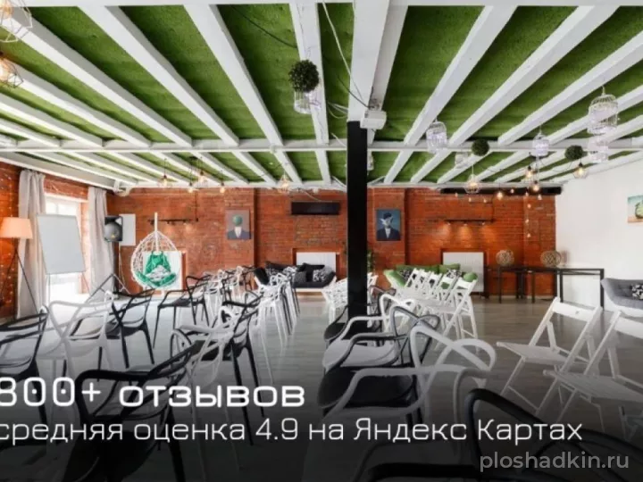 Casa Picassa — Лофт «Магритт» — лофт в Москве, фото 2