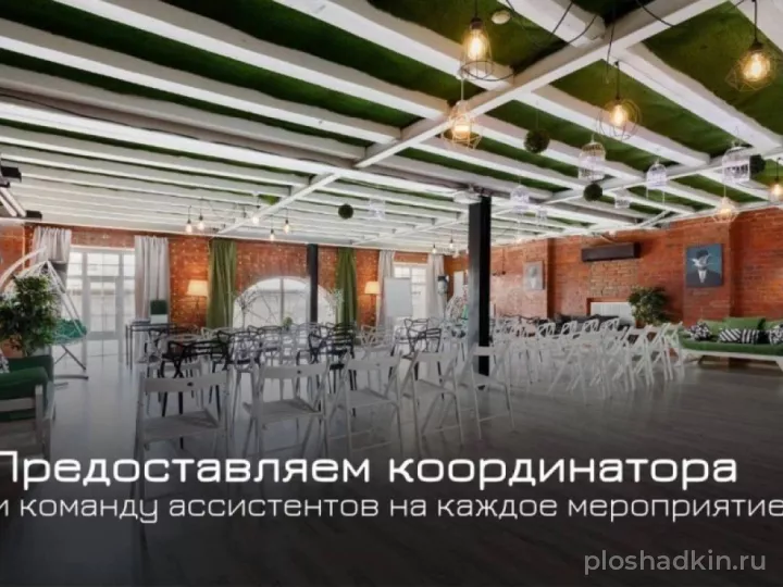 Casa Picassa — Лофт «Магритт» — лофт в Москве, фото 3