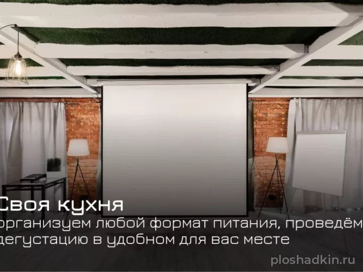Casa Picassa — Лофт «Магритт» — лофт в Москве, фото 4