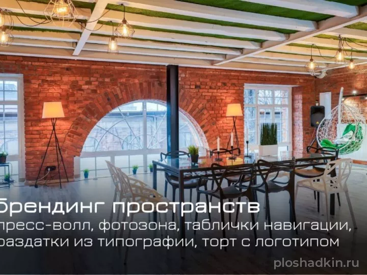 Casa Picassa — Лофт «Магритт» — лофт в Москве, фото 5