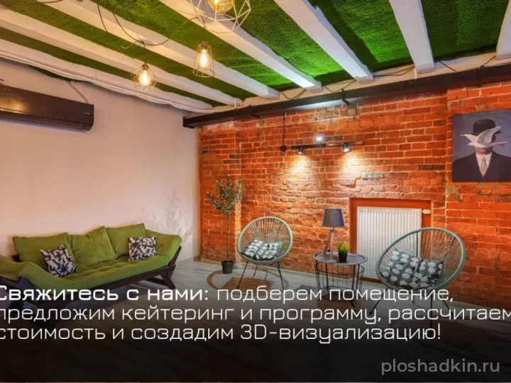 Casa Picassa — Лофт «Магритт» — лофт в Москве, фото 6