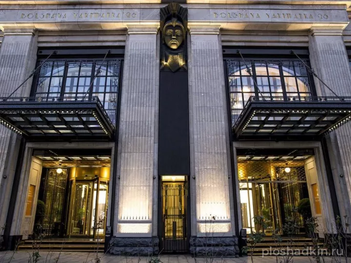 Яровит — Конгресс-центр — конференц-зал в Москве, фото 3