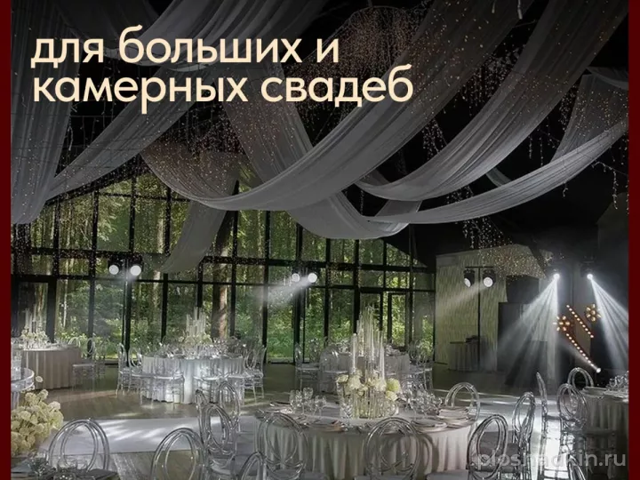 Лофт «Лесной» на Тверской — лофт в Москве, фото 3