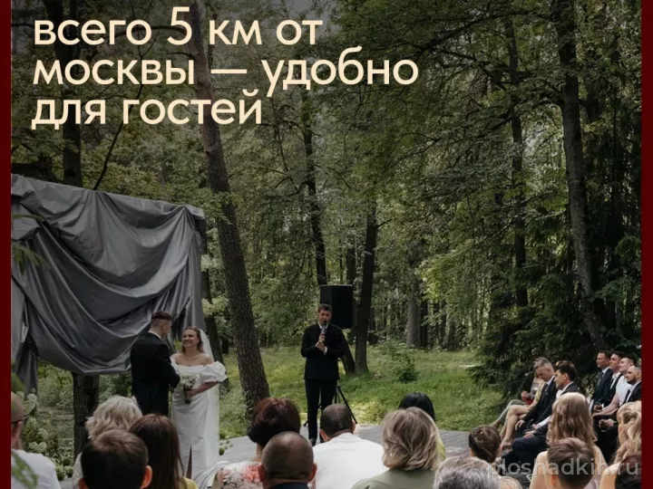 Лофт «Лесной» на Тверской — лофт в Москве, фото 5