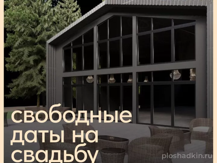 Лофт «Терраса» — лофт в Москве, фото 2