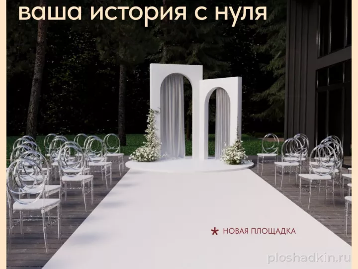 Лофт «Терраса» — лофт в Москве, фото 4