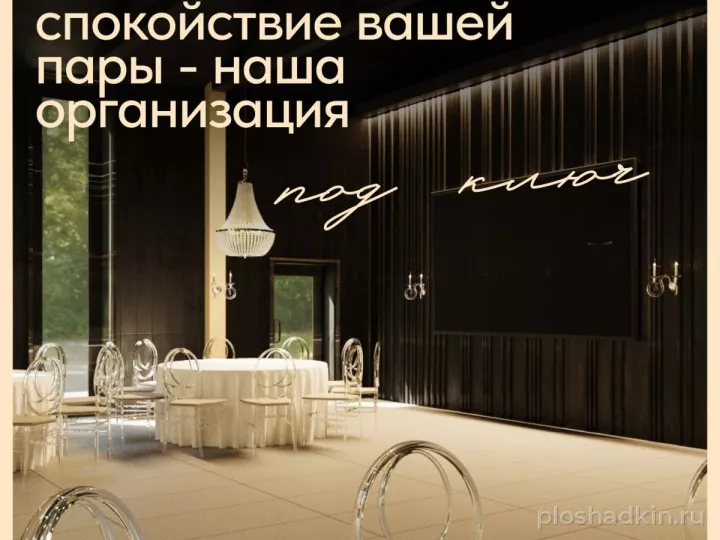 Лофт «Терраса» — лофт в Москве, фото 5