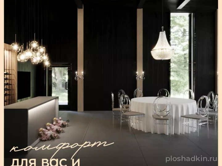 Лофт «Терраса» — лофт в Москве, фото 6