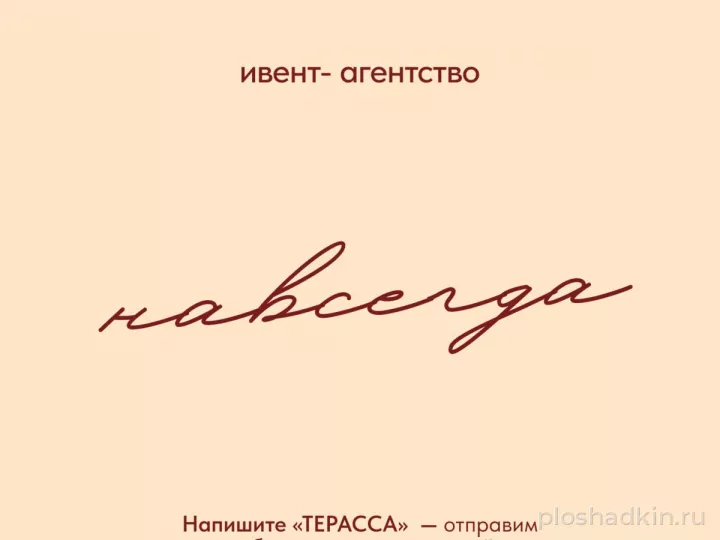 Лофт «Терраса» — лофт в Москве, фото 7