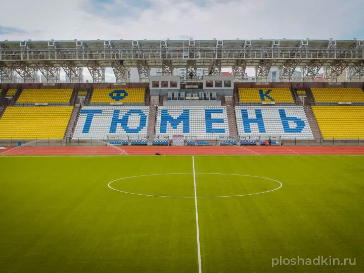 Стадион «Геолог» — спортивная площадка в Тюмени