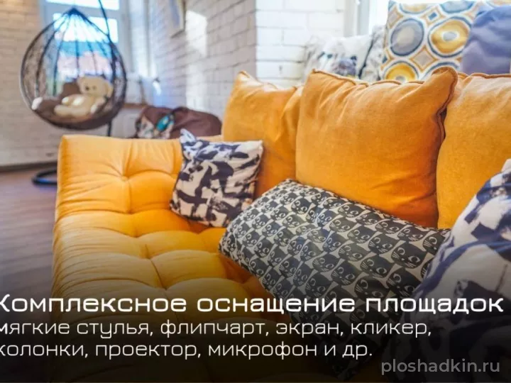 Casa Picassa — Ван Гог — лофт в Москве, фото 6