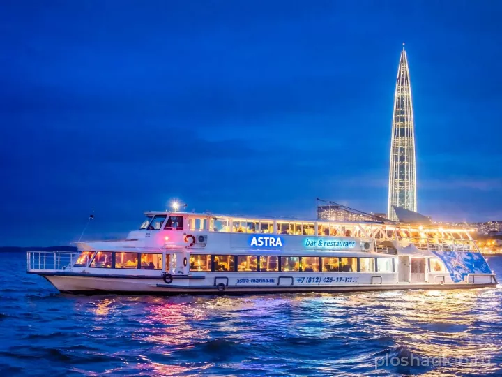 Астра Марин — Теплоход «Астра» — теплоход в Санкт-Петербурге, фото 2