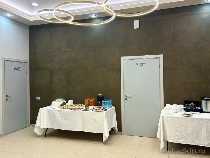 АМАКС Отель Омск — Конференц-зал «Классический» — конференц-зал в Омске, фото 6