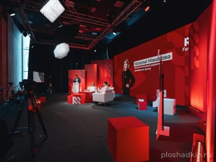 New Media Hall — лофт в Москве, фото 7