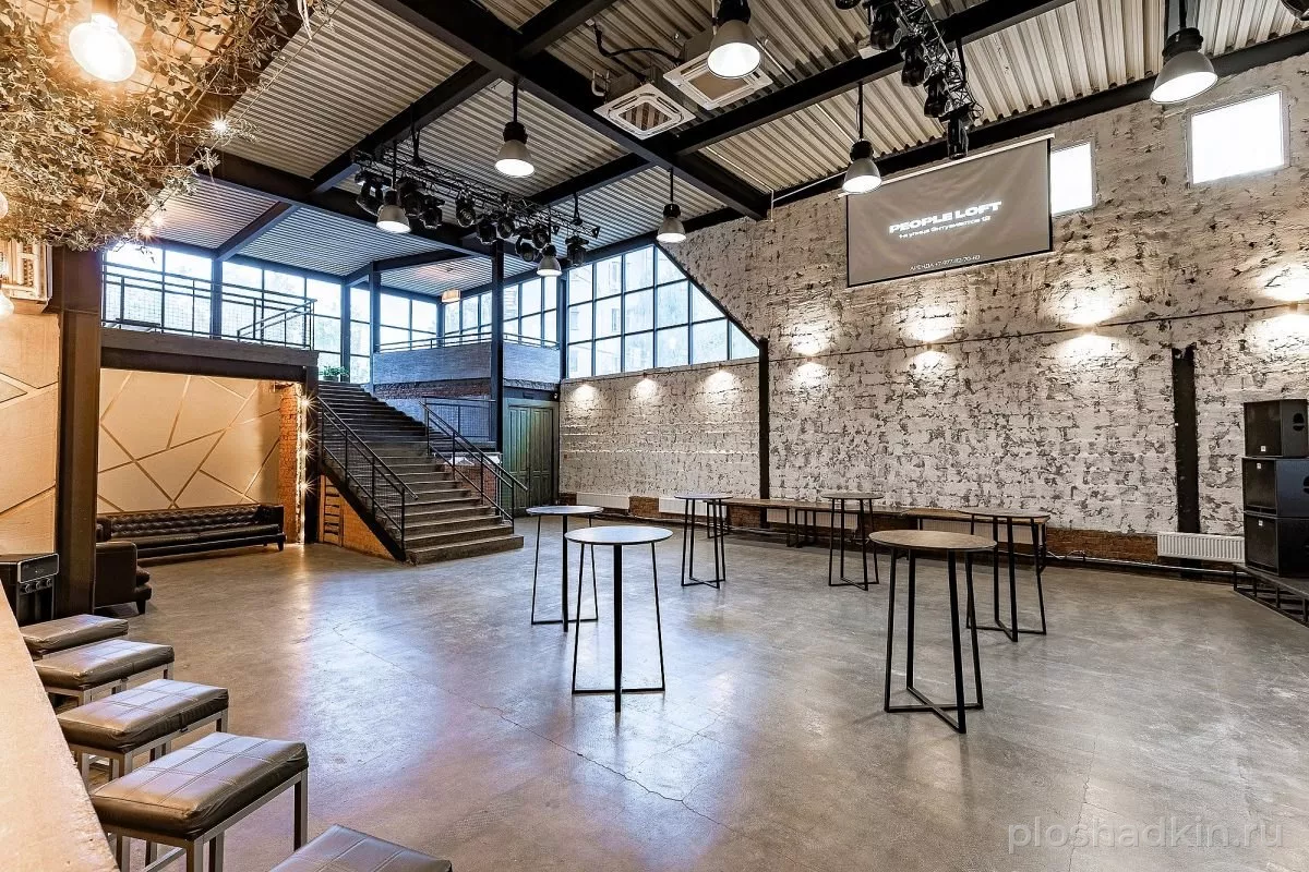 People Loft — банкетный зал в Москве