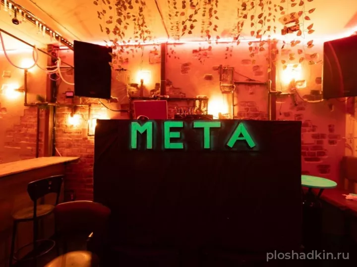 Лофт Метаморфоза — лофт в Санкт-Петербурге