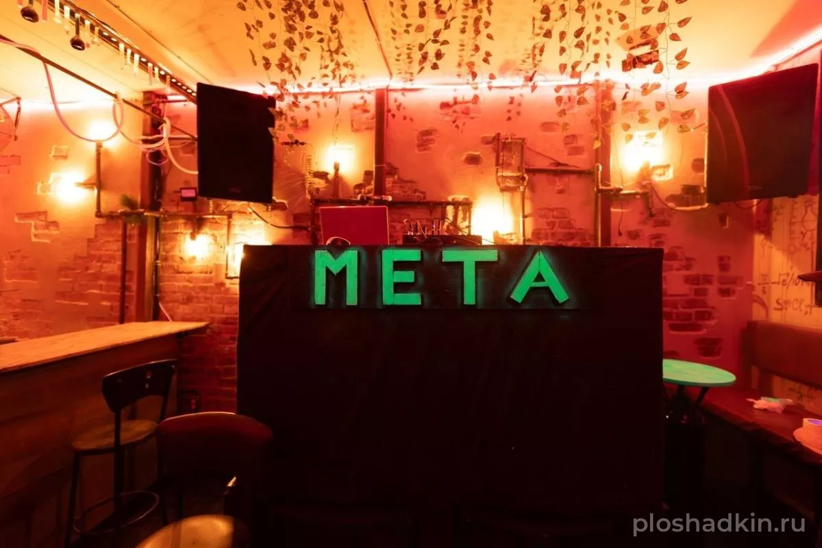 Лофт Метаморфоза — лофт в Санкт-Петербурге