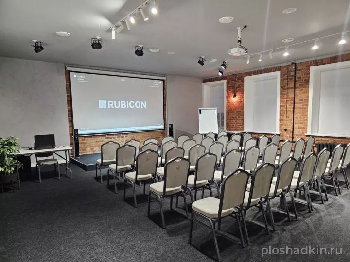 Rubicon — Конференц-зал до 60 человек в центре СПБ — конференц-зал в Санкт-Петербурге