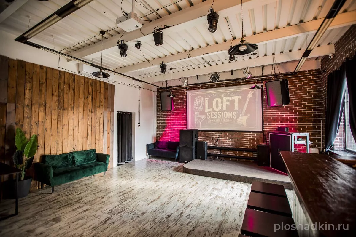 TRIO EVENTS — Лофт «КомоД» — лофт в Москве