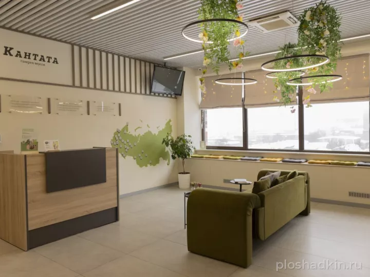 Академия Кантаты — Зал 9 — конференц-зал в Москве, фото 7