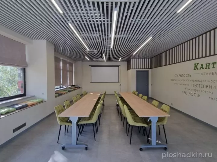 Академия Кантаты — Зал 6 — конференц-зал в Москве, фото 5